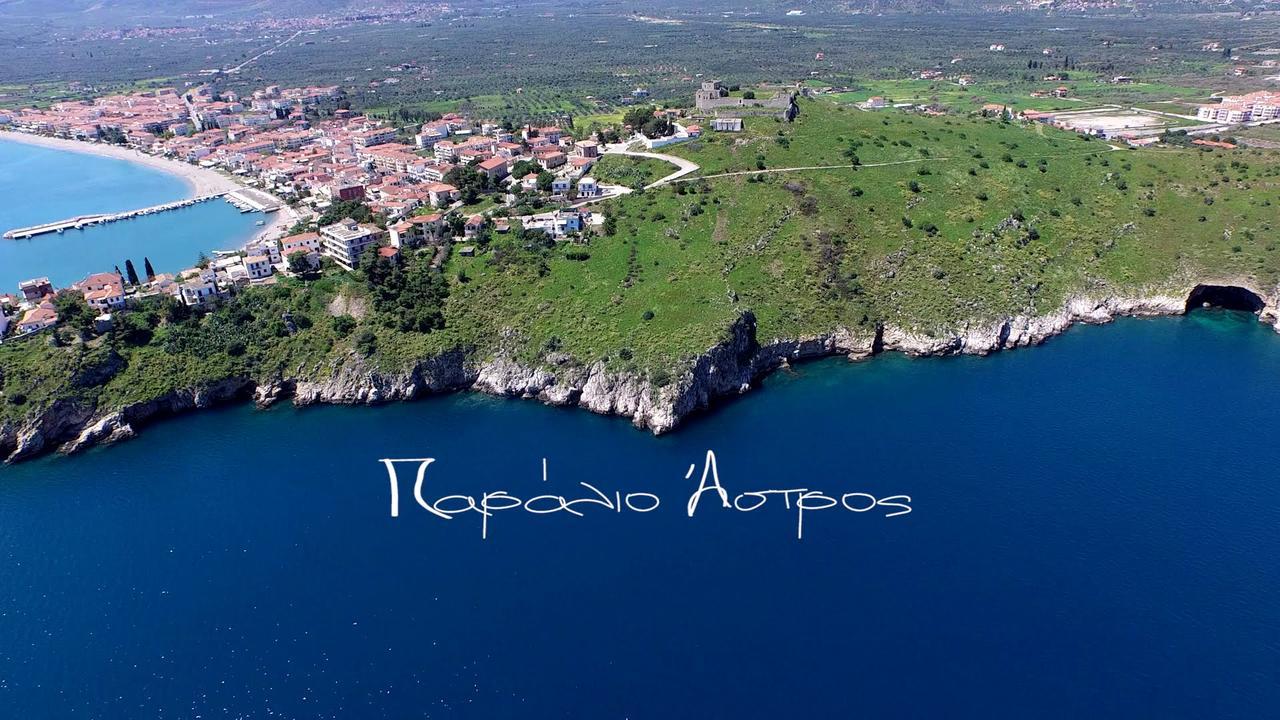 Argiropouloi Hotel Parálion Ástros Exterior foto